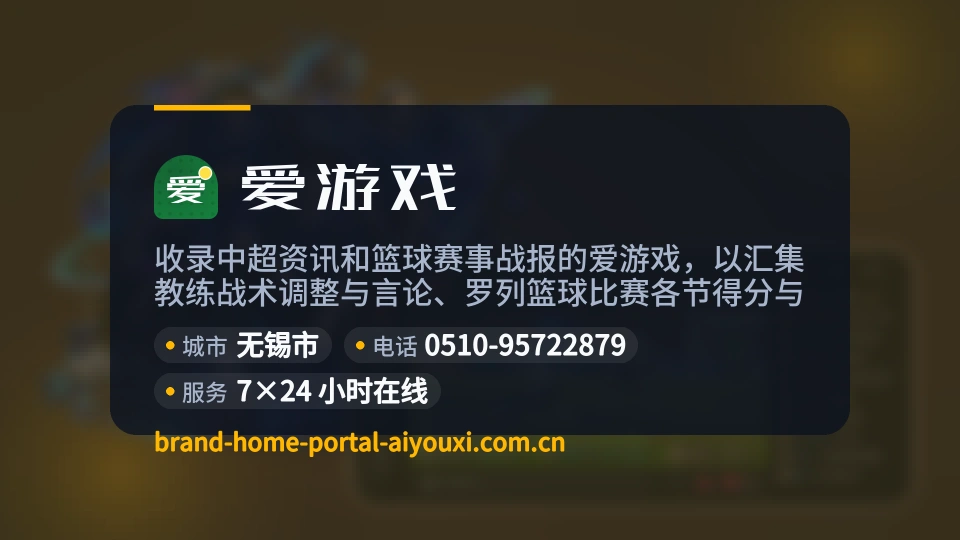 发现爱游戏